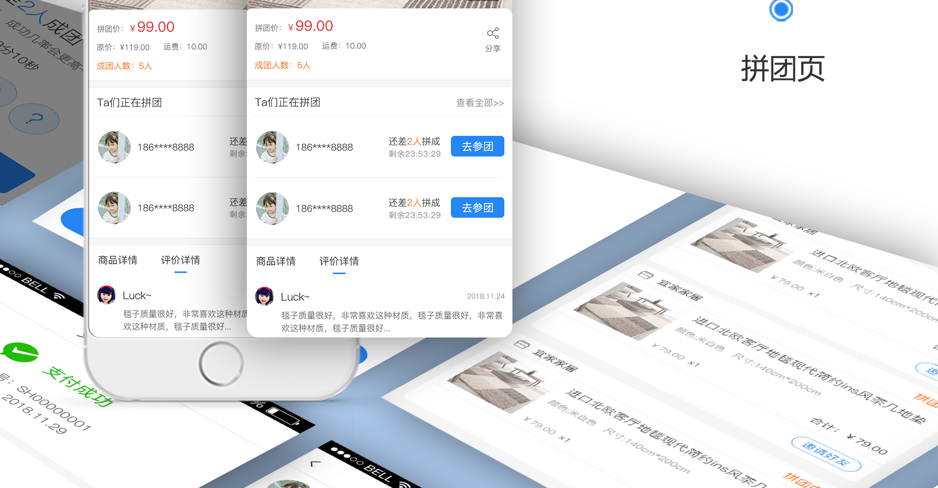 图层 10.png