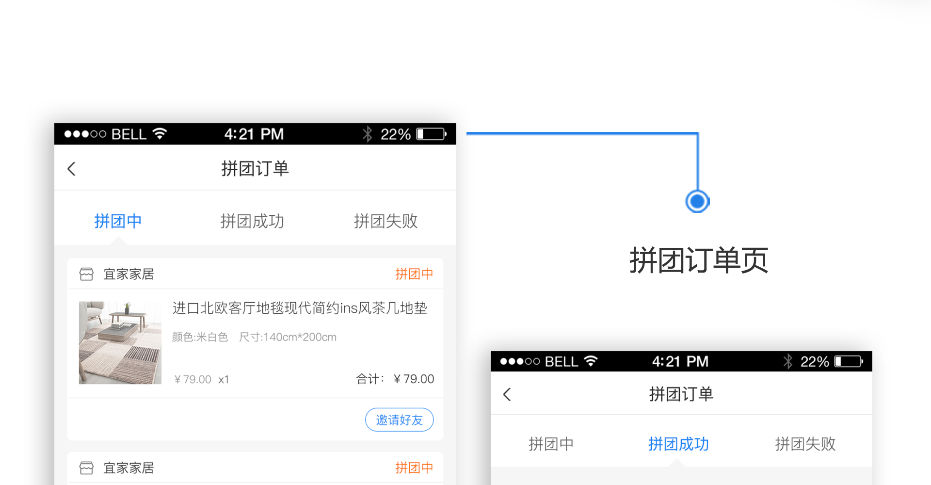 图层 12.png