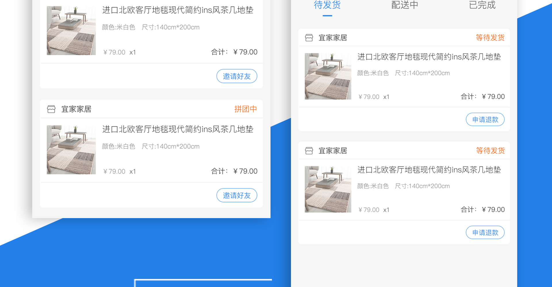 图层 13.png