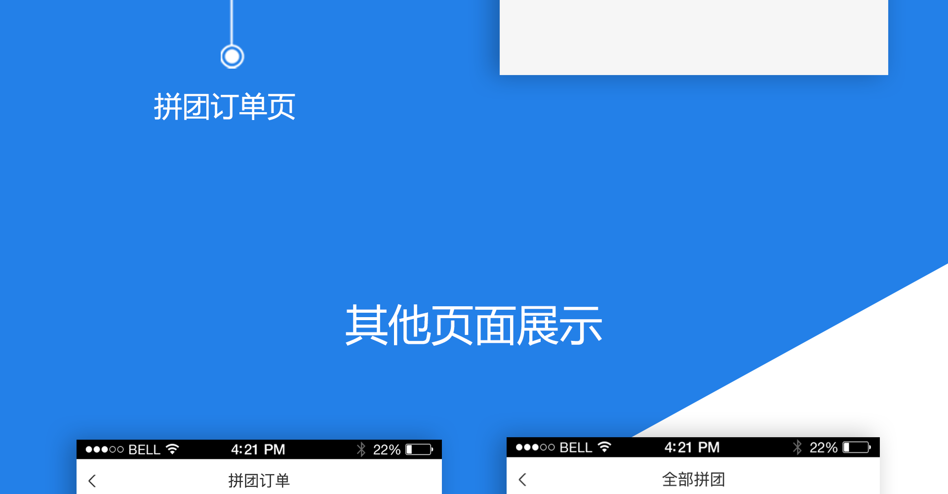 图层 14.png