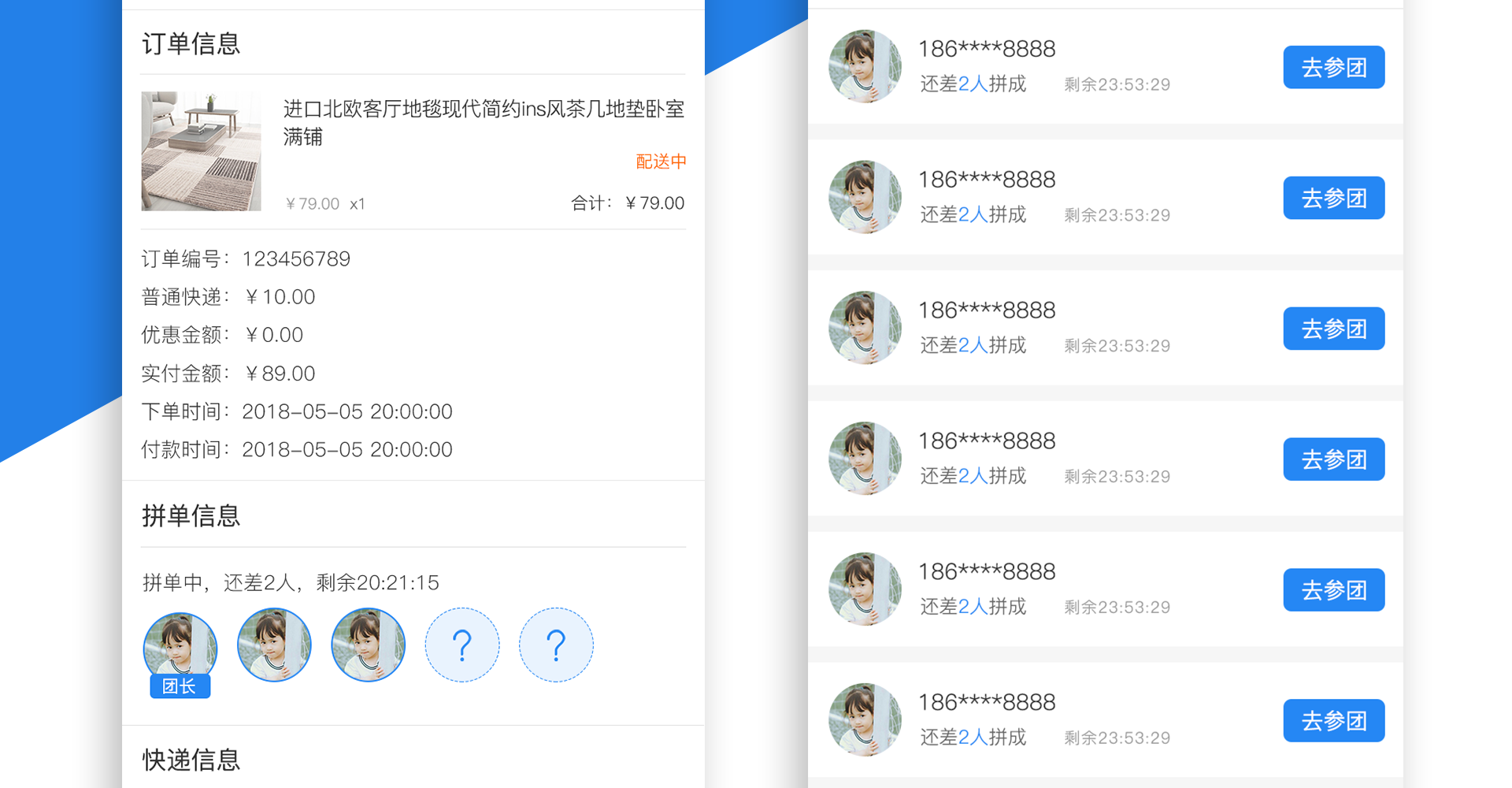 图层 15.png