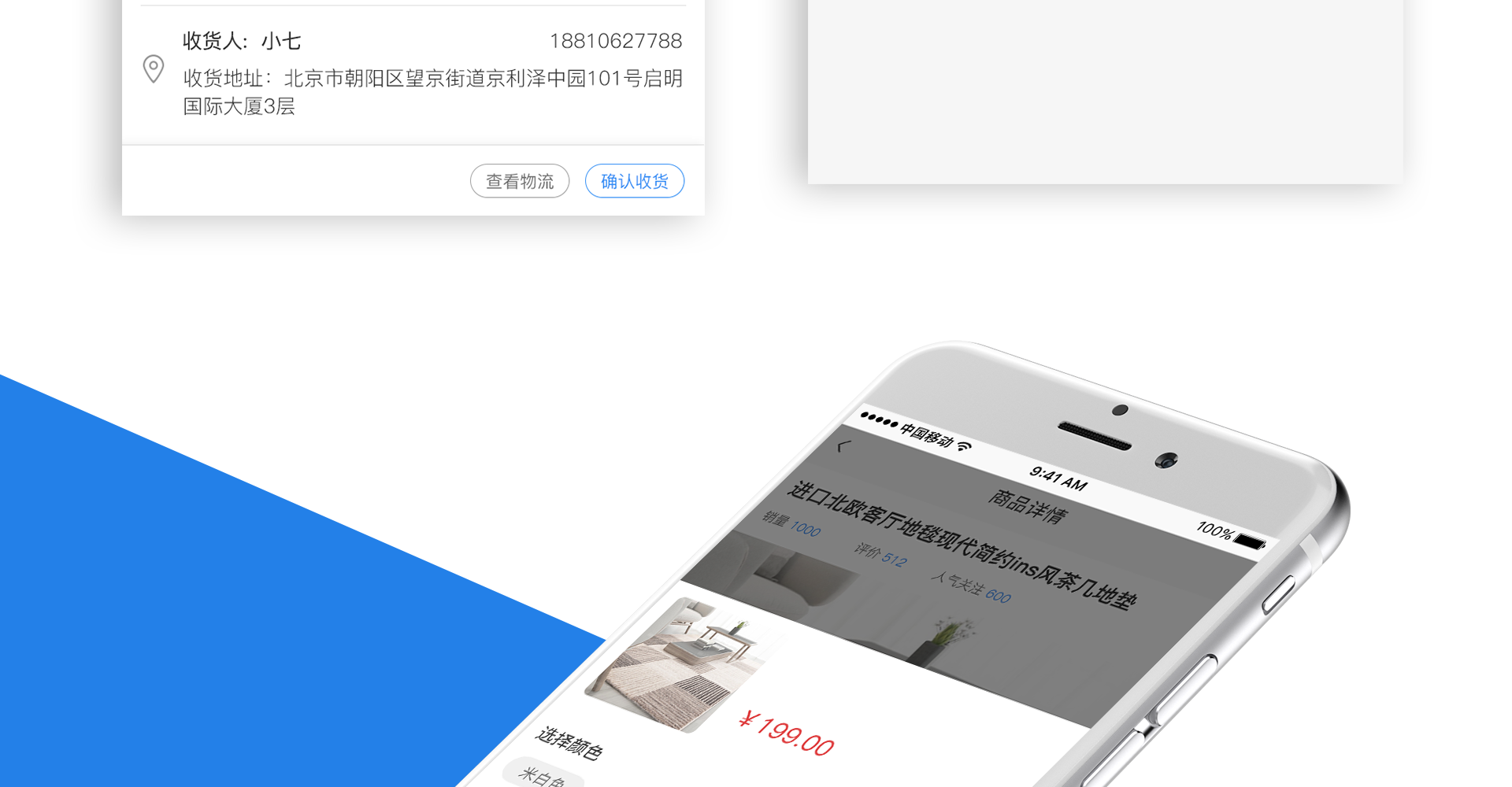 图层 16.png