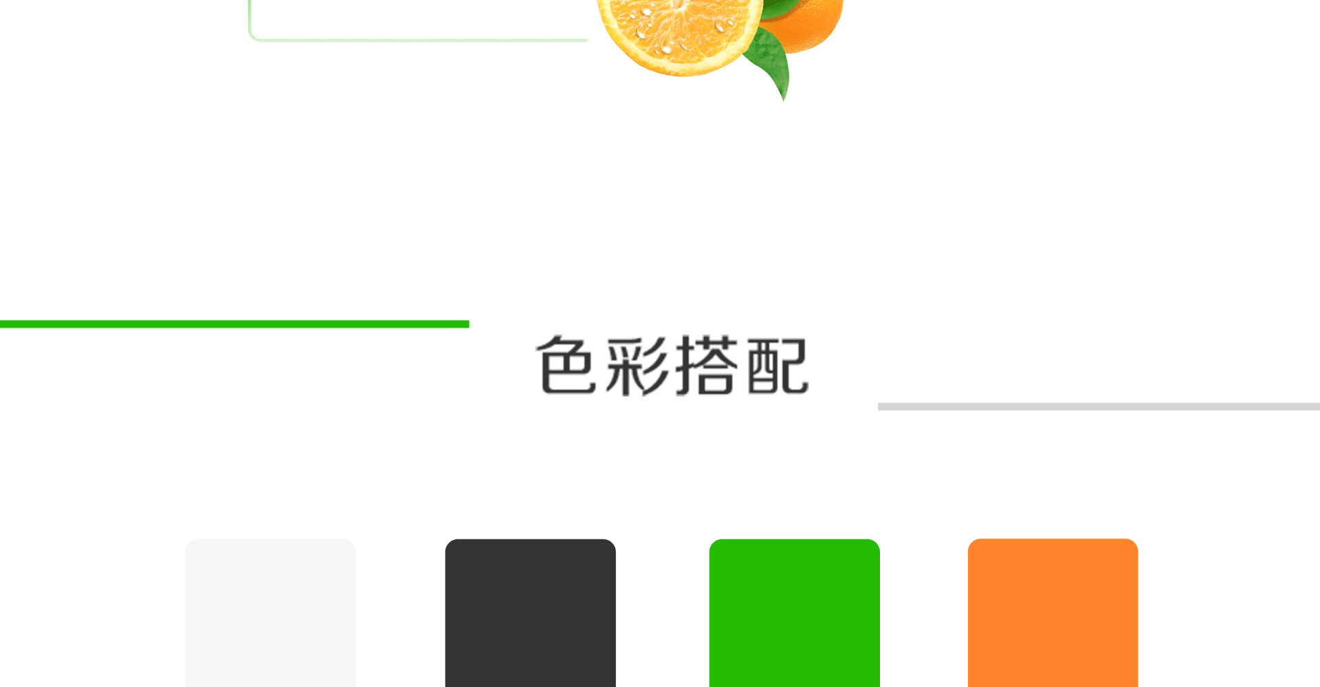 图层 4.png