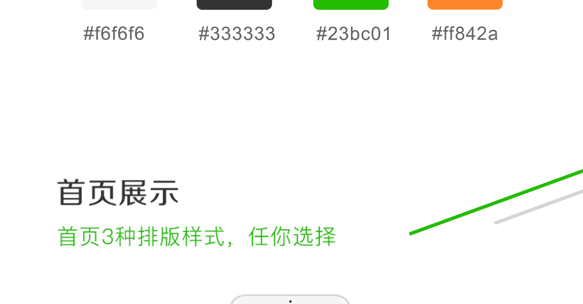图层 5.png