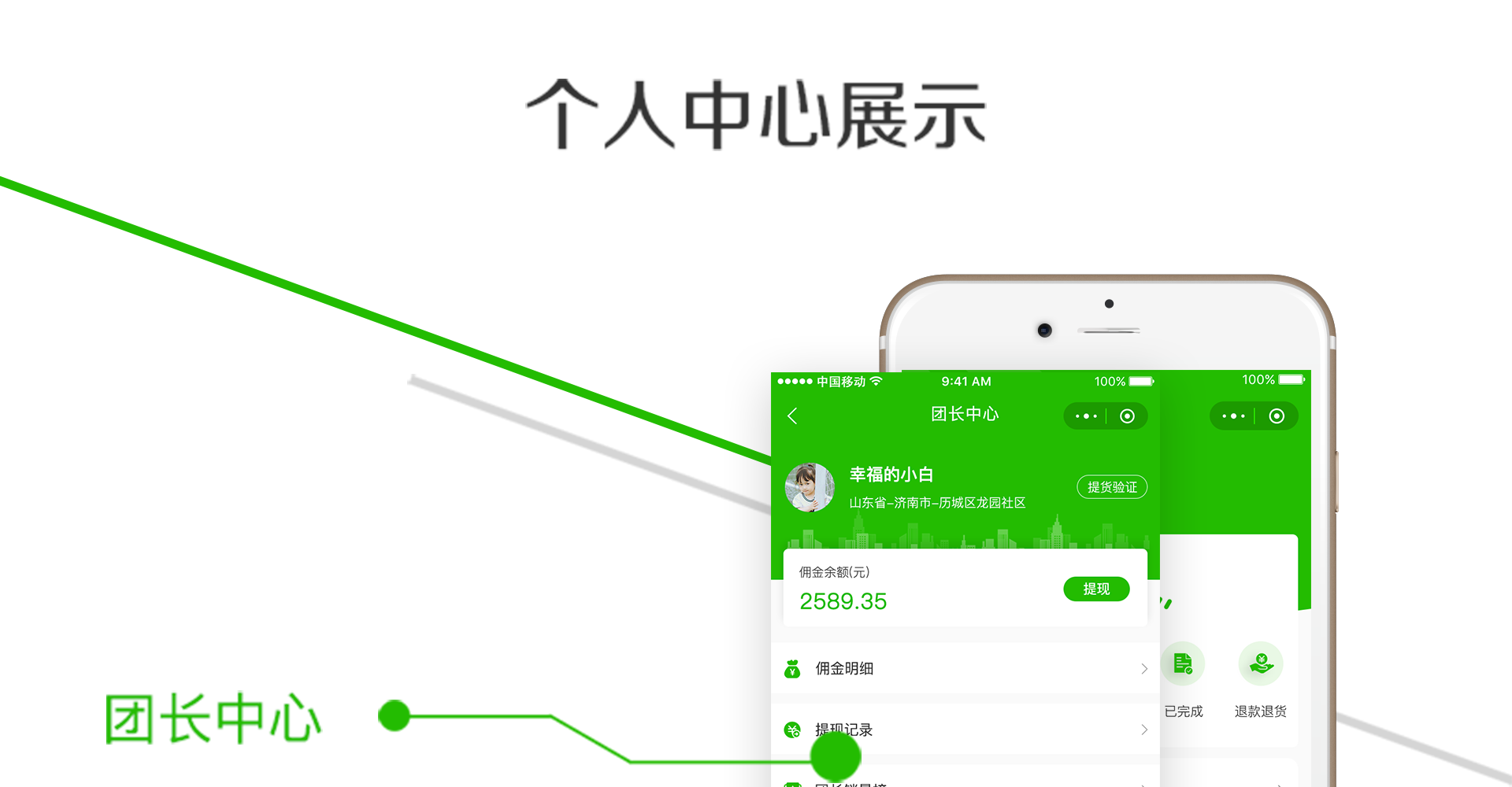 图层 7.png