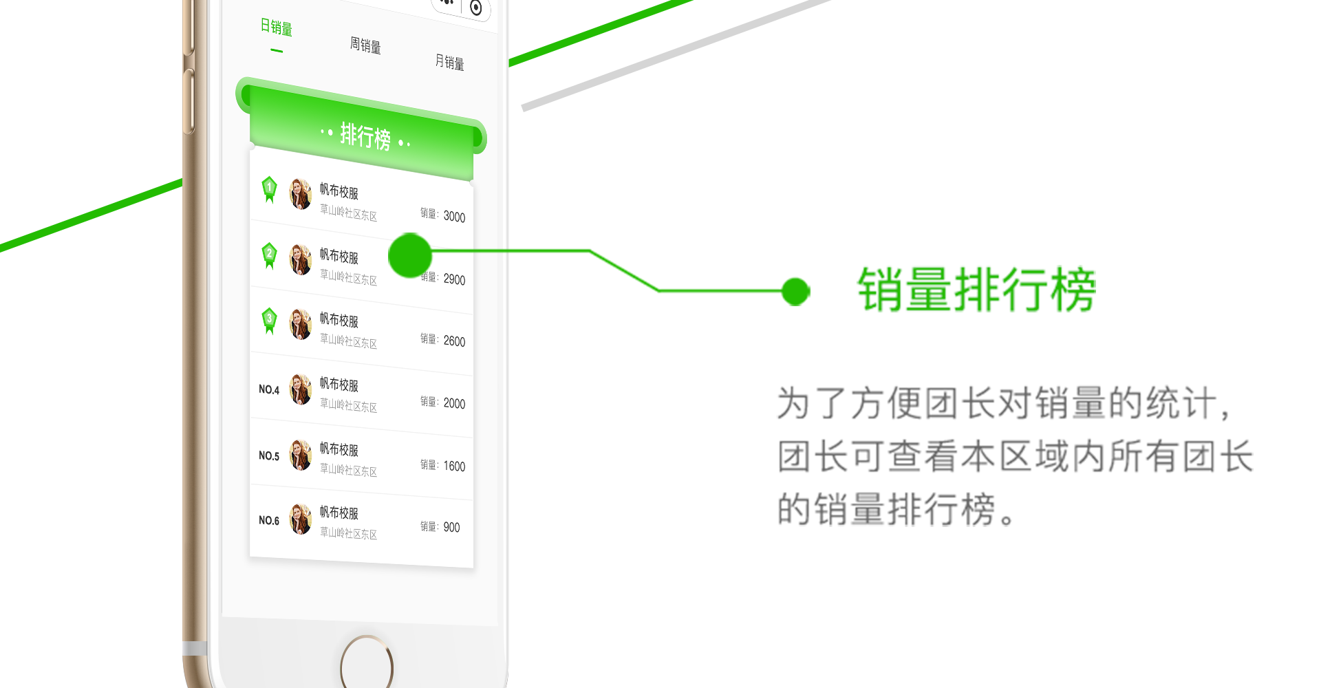 图层 9.png