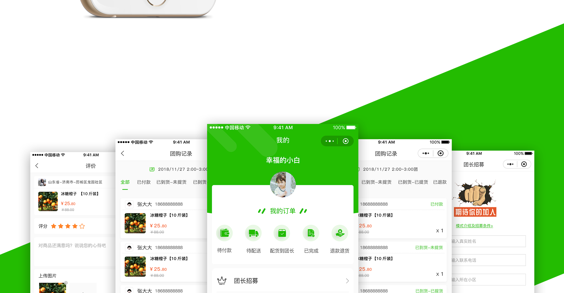 图层 10.png