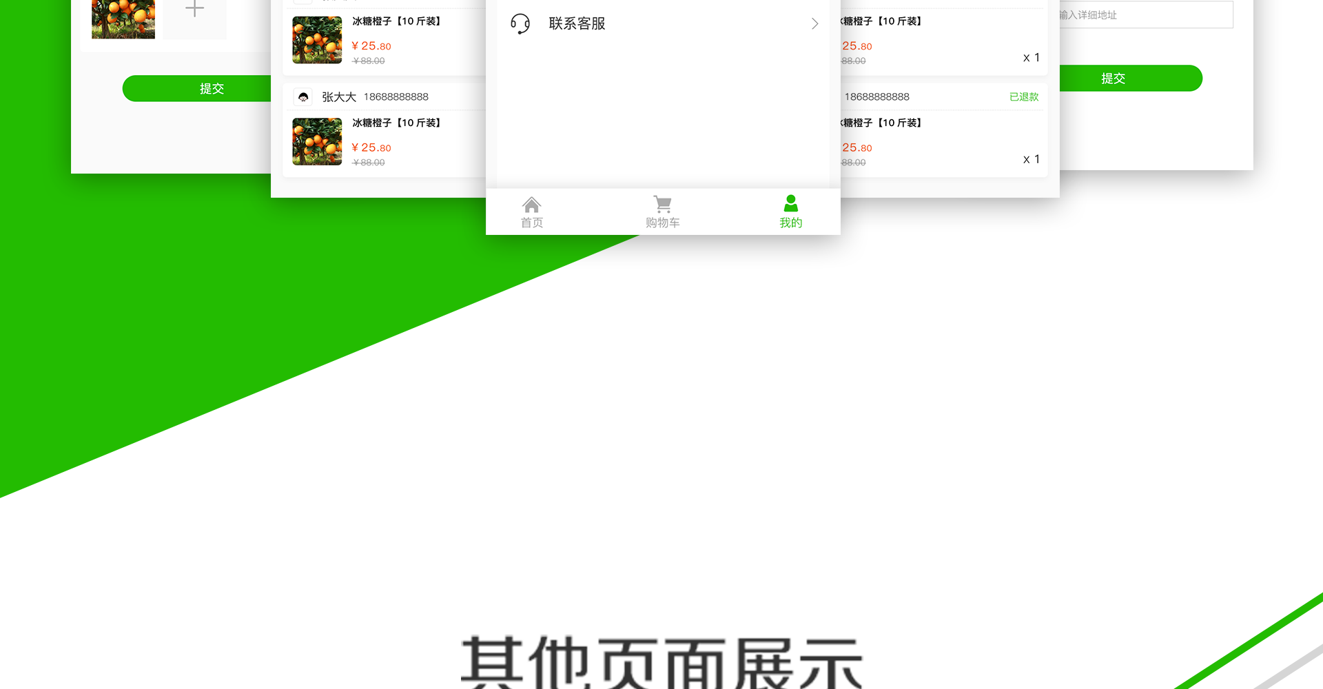 图层 11.png