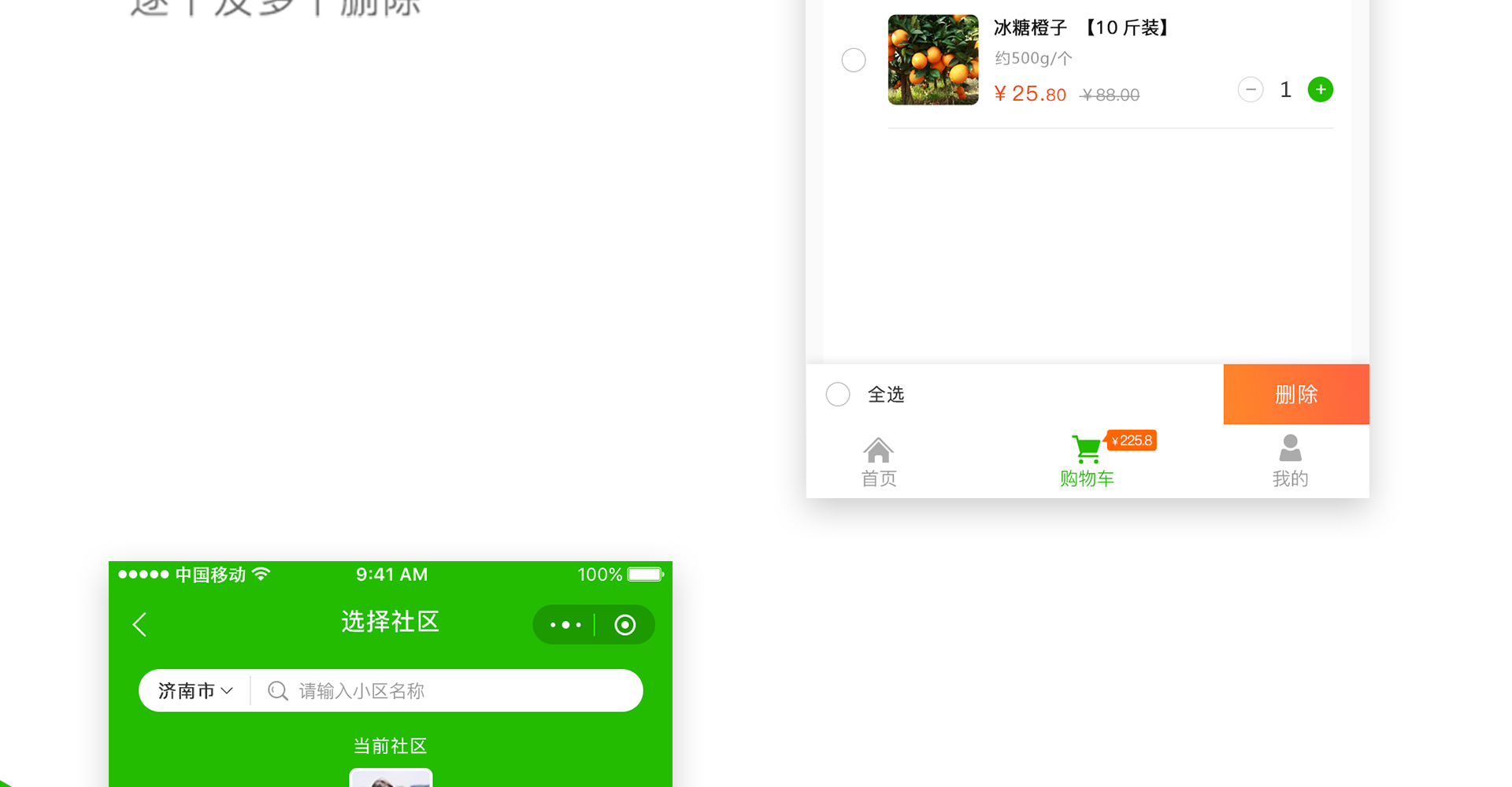 图层 13.png