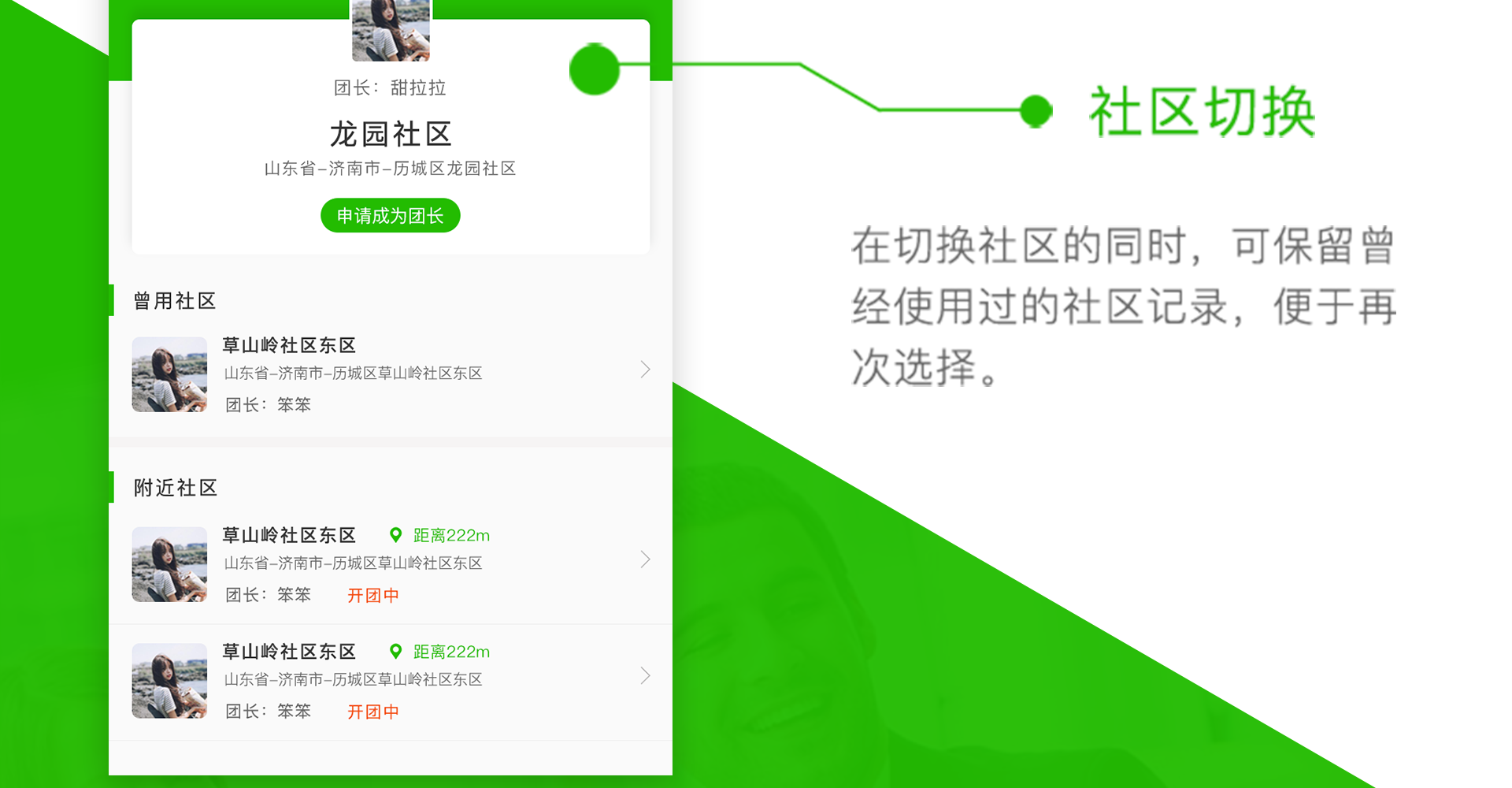 图层 14.png