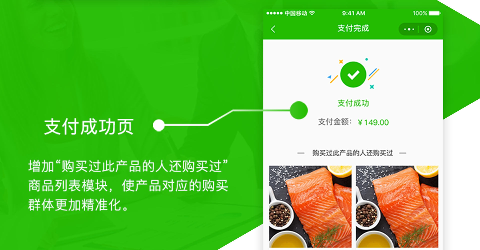 图层 15.png