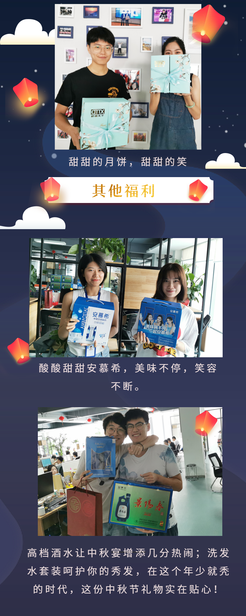 其他福利.png