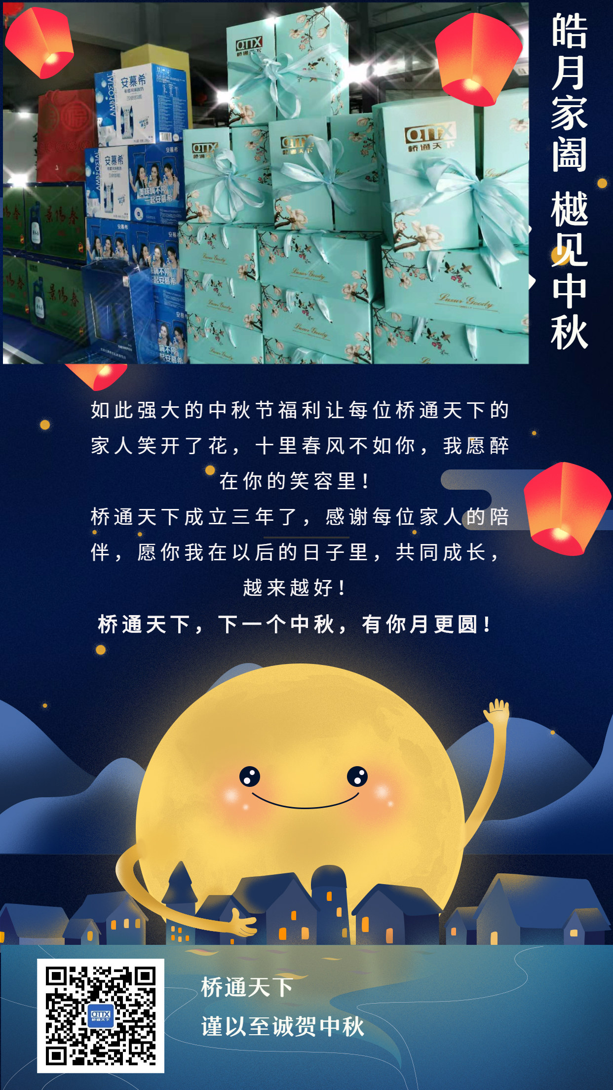 结尾.jpg