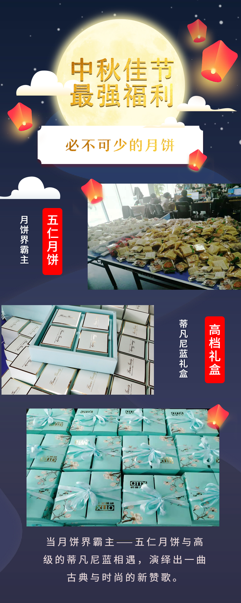 月饼.png