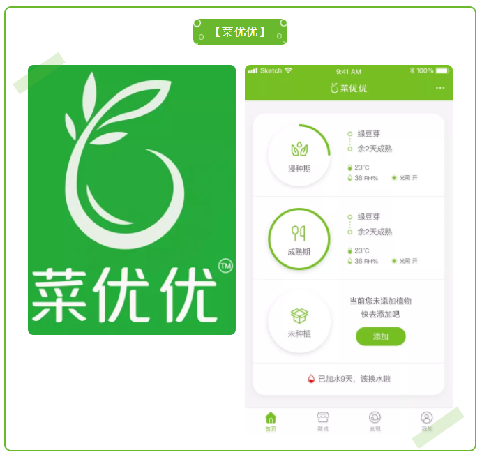 微信截图_20190920175034.png
