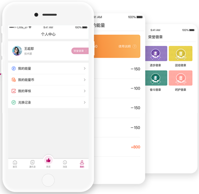 微信截图_20190924173452.png