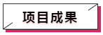 微信截图_20190924173250.png