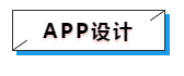 微信截图_20190926090505.png