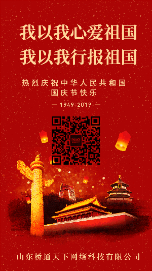 稿定设计导出-20190930-160422.gif