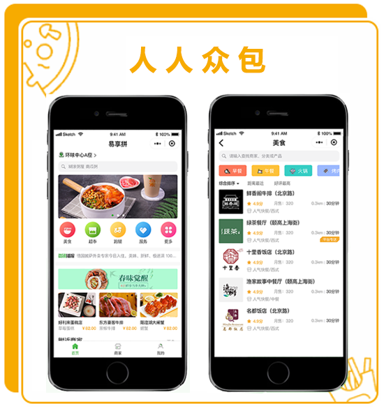 微信截图_20191029135744.png