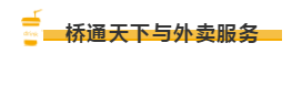 微信截图_20191029135730.png