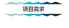 微信截图_20191128162304.png