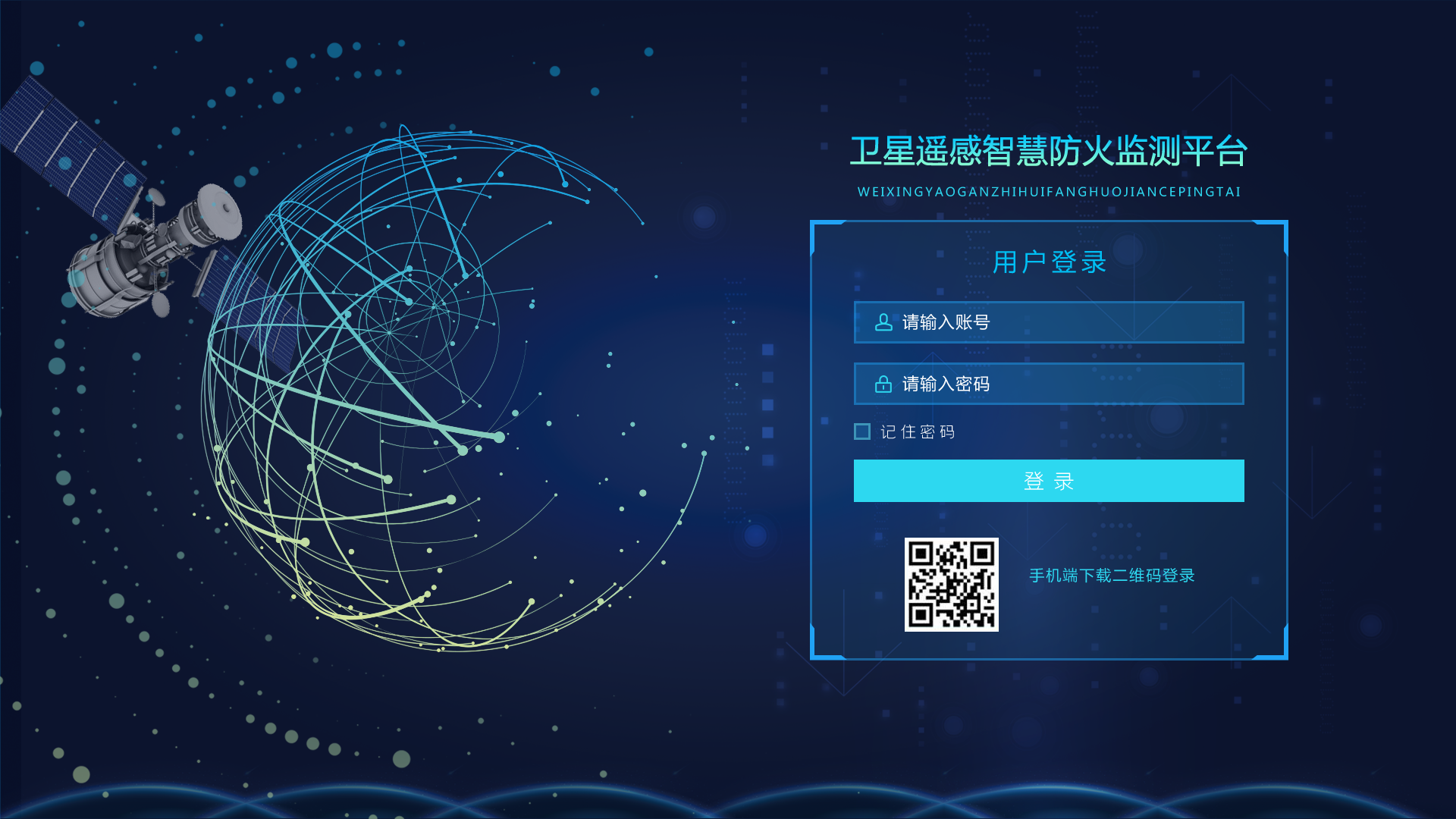 登录.png