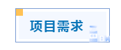 微信截图_20210421111645.png