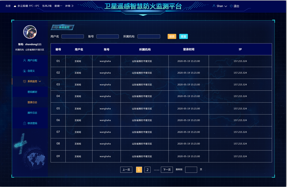 微信截图_20210421112202.png