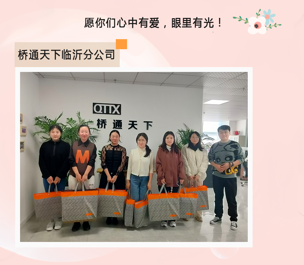 临沂.png