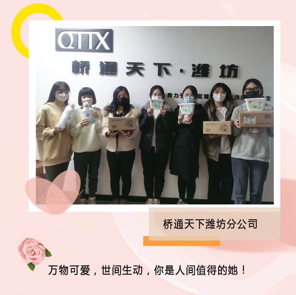 潍坊.png