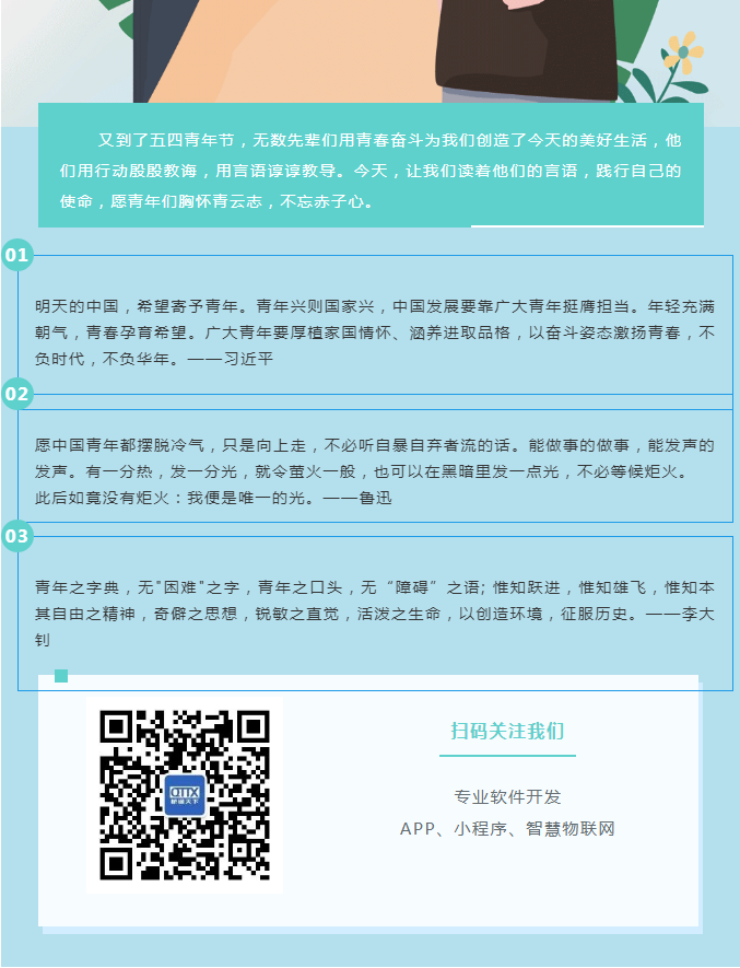 微信截图_20230830154444.png