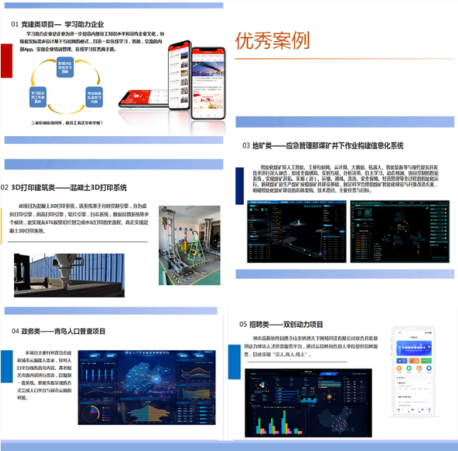 微信截图_20230830163817.png