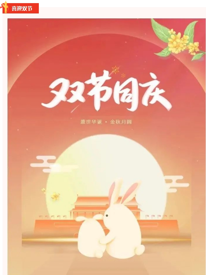 微信截图_20231229172121.png
